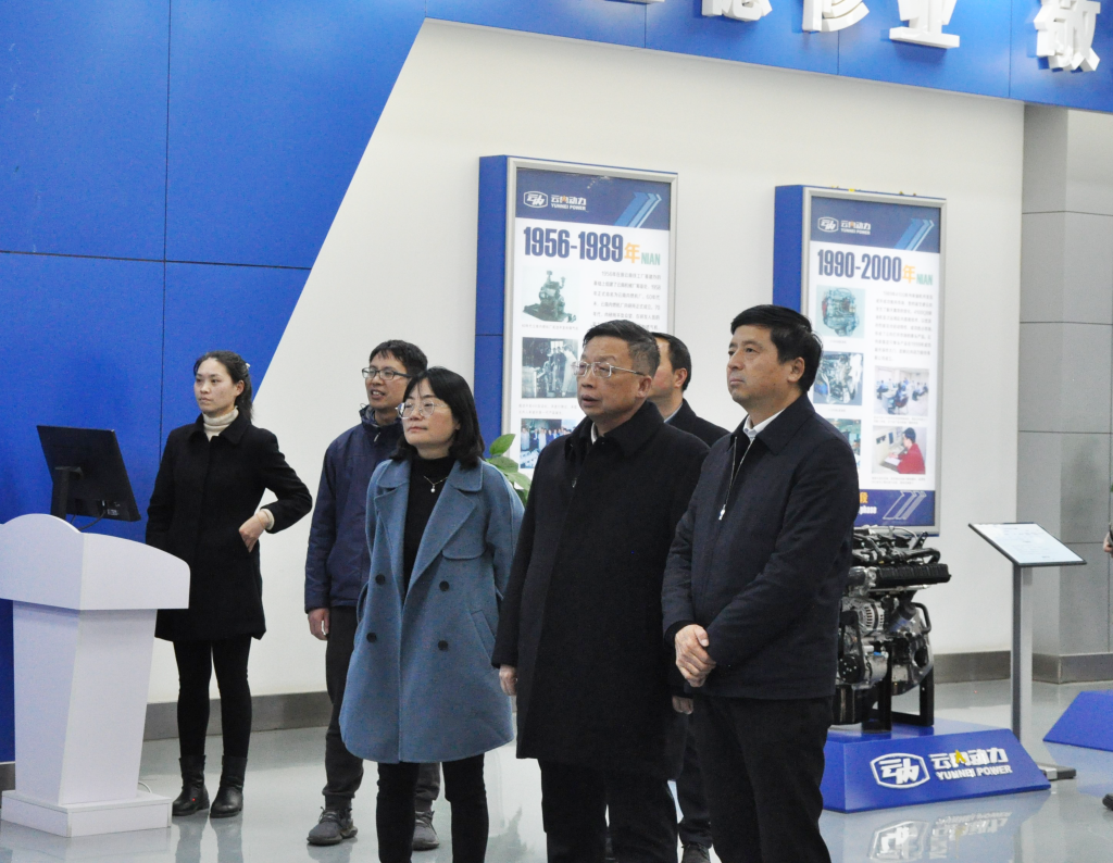 省教育厅调研组到云南人生就是博官网动力集团有限公司调研