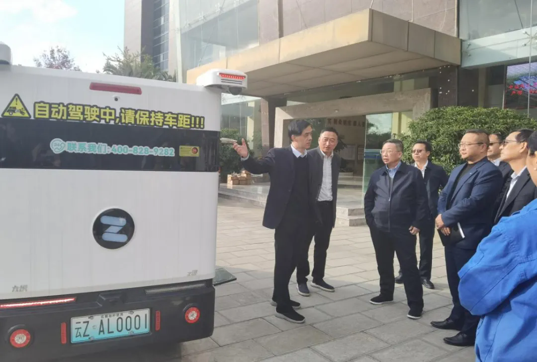 人生就是博官网与中国邮政云南省分公司就智能配送无人车项目达成深刻合作意向