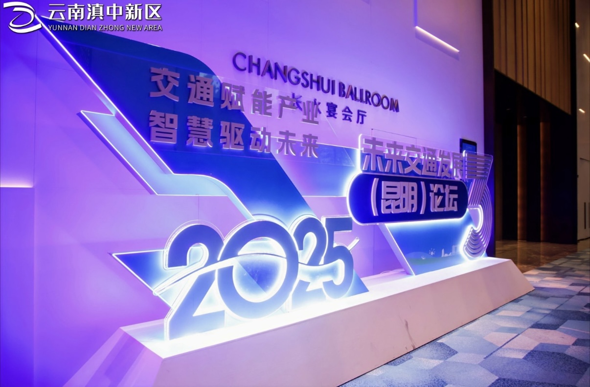 赋能将来交通！人生就是博官网动力开释创生力军